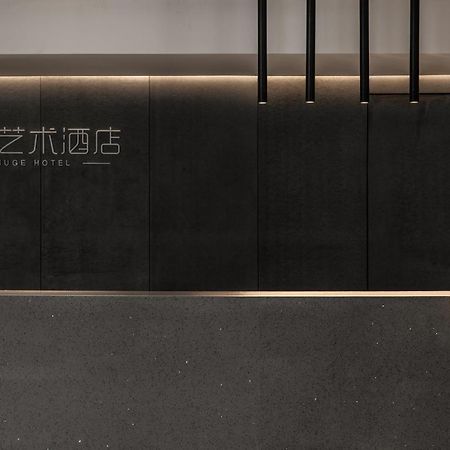 Guangzhou Shug Art Hotel Exterior photo